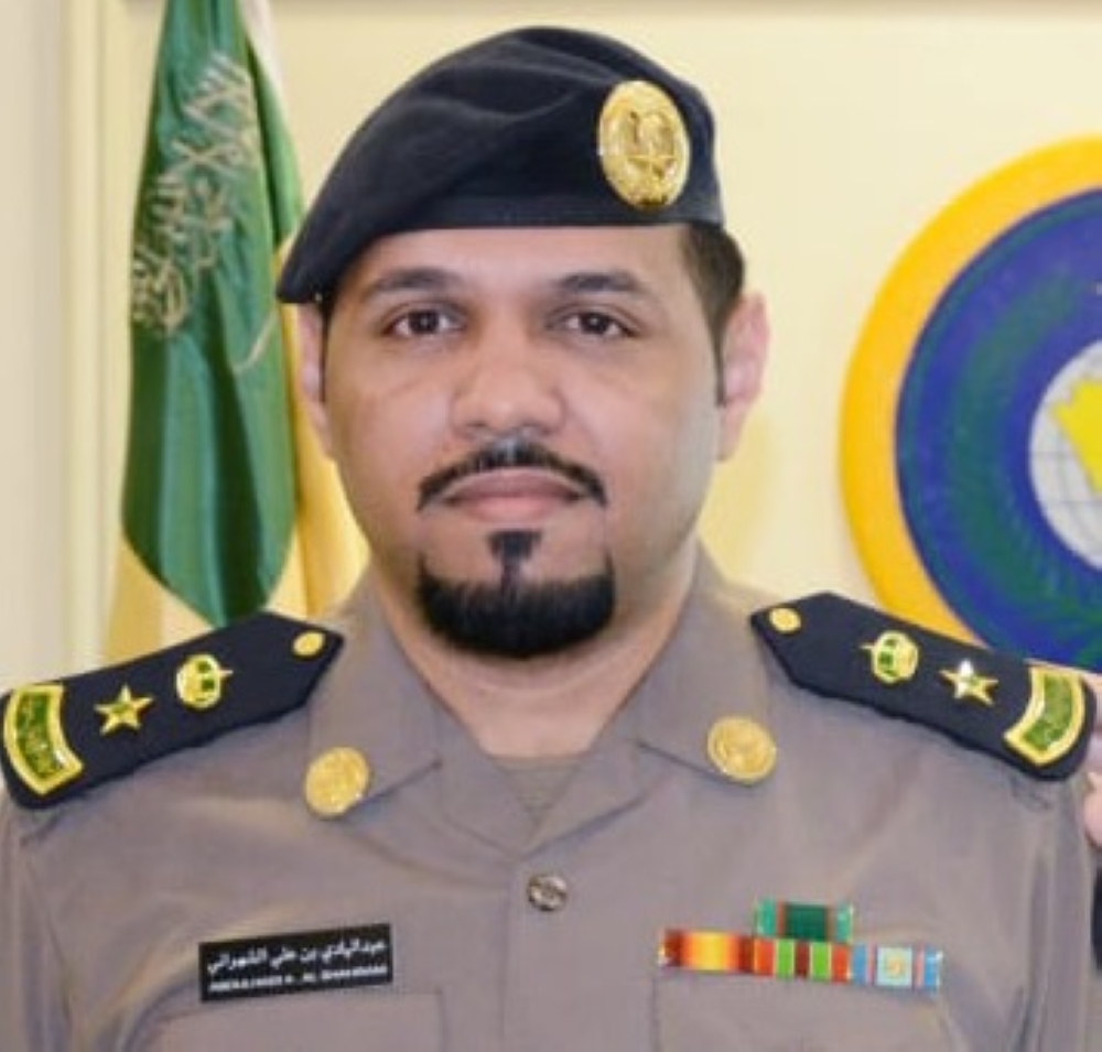 الشهراني