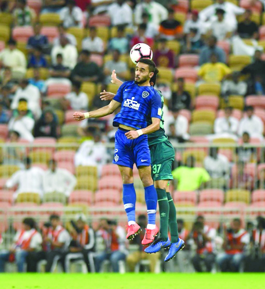 حسرة وذهول على جماهير الاهلي بعد الخسارة من الهلال