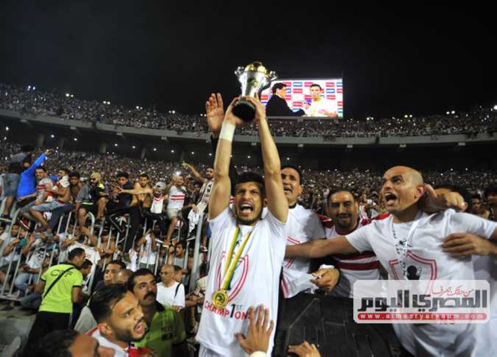 الزمالك بطل