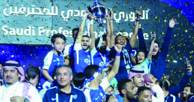 تتويج الهلال بالدوري