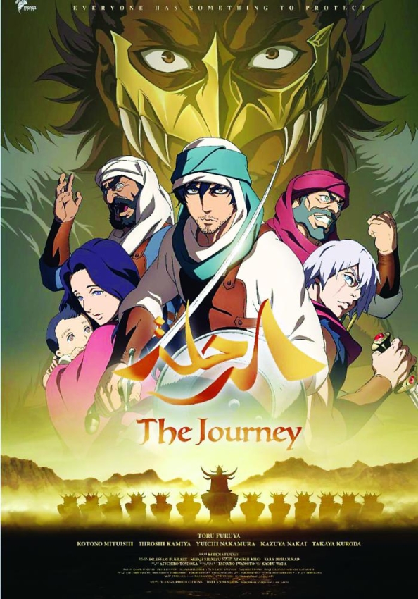 بوستر الفيلم