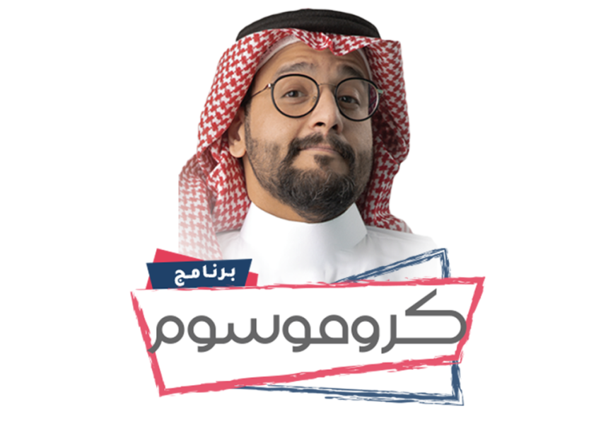 عبدالمجيد الكناني