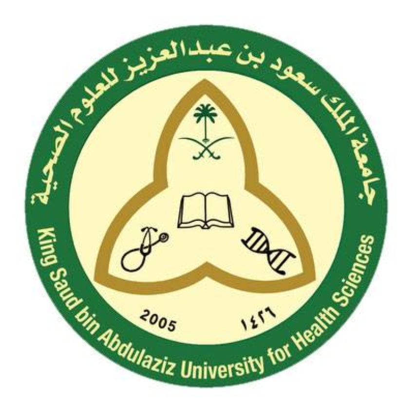 جامعة الملك سعود تحصن منحة جامعة