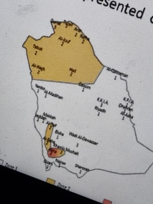 خريطة وزارة الطاقة لتقسيم المناطق حسب الطقس