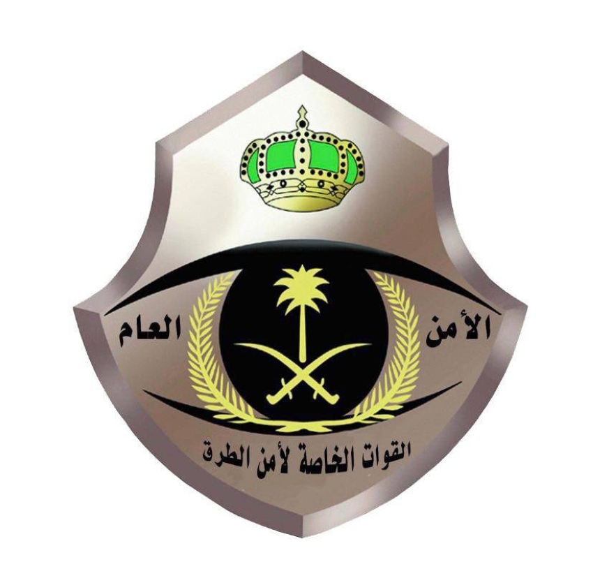 امن الطرق