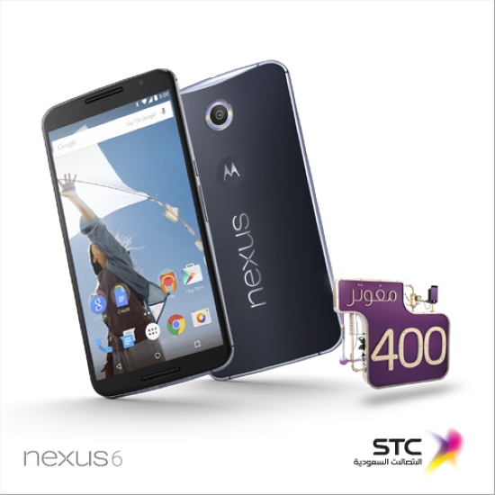 Stc تطرح جهاز Nexus 6 من موتورولا المدينة